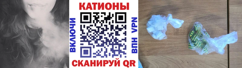 Наркота Томари ГАШИШ Лсд 25 Меф мяу мяу АМФЕТАМИН Cocaine Alpha-PVP