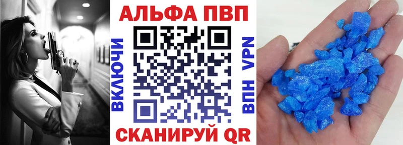 нарко площадка формула  Томари  Alpha-PVP VHQ  наркошоп 