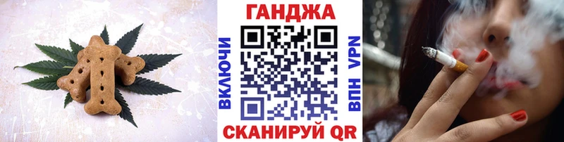 Cannafood конопля  KRAKEN ТОР  Томари  купить  