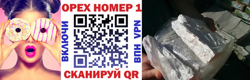 Кокаин VHQ дарнет шоп mega ТОР Томари