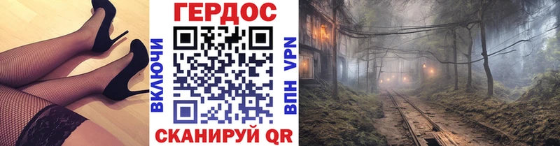 ГЕРОИН белый  Томари 