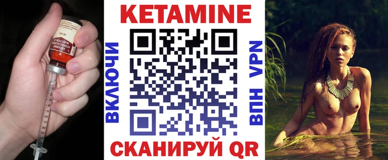 где найти наркотики  Томари  КЕТАМИН ketamine 