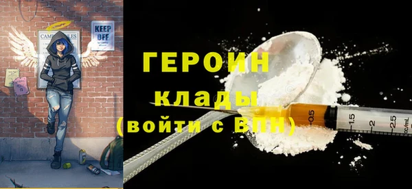 метамфетамин Алексин