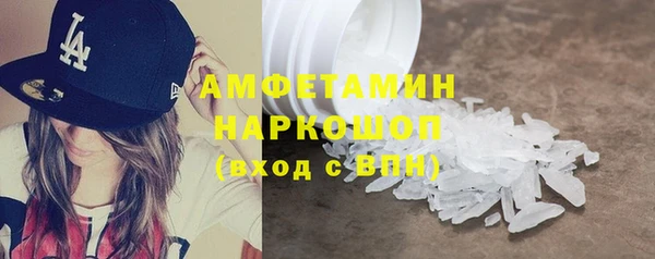метамфетамин Алексин
