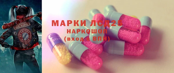 молекула духа Абинск