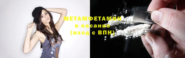 метамфетамин Алексин