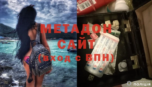 метамфетамин Алексин