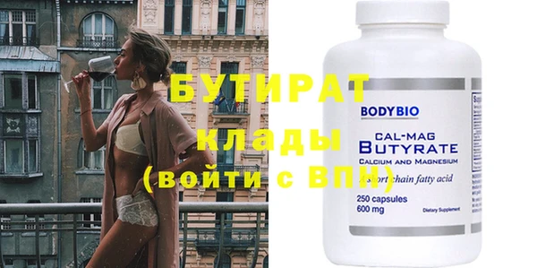 не бодяженный Алексеевка