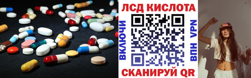 как найти закладки  Томари  LSD-25 экстази ecstasy 
