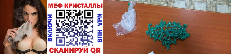площадка формула  Томари  Меф мяу мяу  купить  сайты 