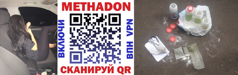 mega маркетплейс  Томари  МЕТАДОН белоснежный 