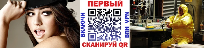 Первитин мет  Томари 
