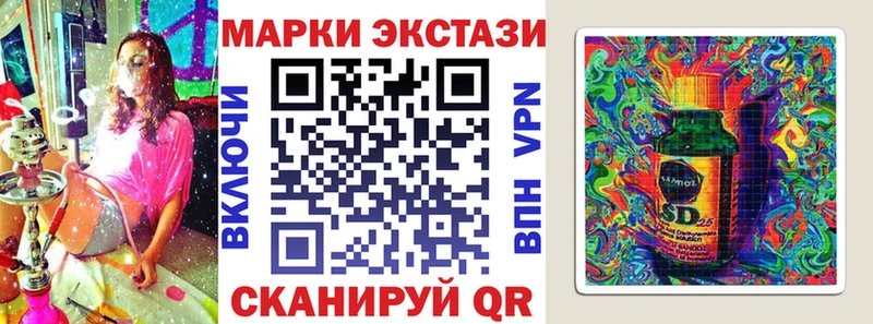 Марки NBOMe 1,5мг  Томари 