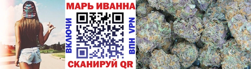 цена наркотик Томари Каннабис планчик